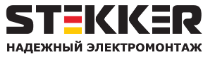 STEKKER