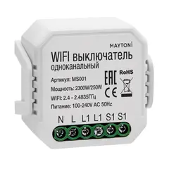 Wi-Fi выключатель одноканальный 250Вт Maytoni MS001, фото 