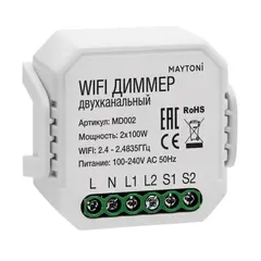 Wi-Fi диммер двухканальный 200Вт Maytoni MD002, фото 