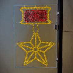 Светодиодная Консоль "Звезда Героя" 80 х 120 см, 220В LTC LC-13597, фото 