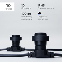 Белт-Лайт LTC 10м, Провод Черный Каучук, Шаг 100 см, 10  Патронов, IP65 LTC BL10m/10L-1, фото 