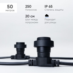 Белт-Лайт LTC 50м, Провод Черный Каучук, Шаг 20 см, 250  Патронов, IP65 LTC BL50m/250L-1, фото 