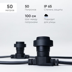 Белт-Лайт LTC 50м, Провод Черный Каучук, Шаг 100 см, 50  Патронов, IP65 LTC BL50m/50L-1, фото 