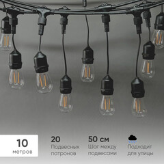 Белт-Лайт UNIBELT 10м, Провод Черный Каучук, Шаг 50 см, 20 Подвесных Патронов, IP65 LTC UBL10m/20L-1, фото 