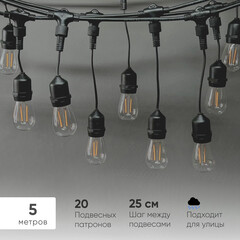 Белт-Лайт UNIBELT 5м, Провод Черный Каучук, Шаг 25 см, 20 Подвесных Патронов, IP65 LTC UBL5m/20L-1, фото 