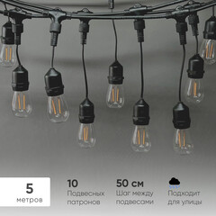 Белт-Лайт UNIBELT 5м, Провод Черный Каучук, Шаг 50 см, 10 Подвесных Патронов, IP65 LTC UBL5m/10L-1, фото 