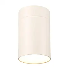 Потолочный светильник Mantra Aruba 5626, фото 