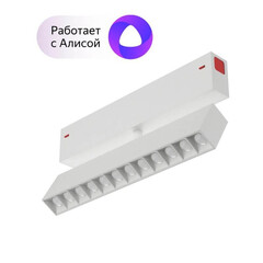 Трековый светодиодный светильник Denkirs DK8006-WH, фото 