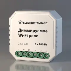 Умное диммируемое двухканальное реле 76003/00, фото 