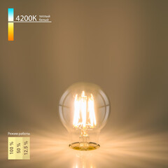 Филаментная светодиодная лампа Dimmable A60 9W 4200K E27 BLE2715, фото 
