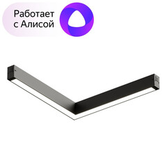 Магнитный трековый светильник Черный Denkirs SMART LINEAR DK8014-BK, фото 