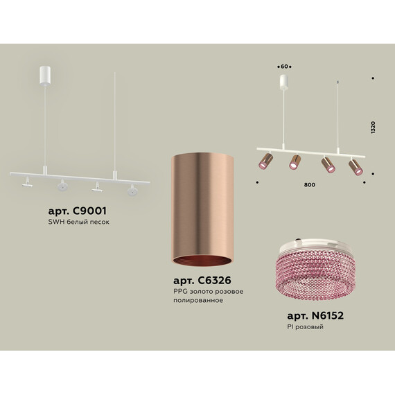 Комплект подвесного поворотного светильника с композитным хрусталем XB9001350/4 SWH/PPG/PI белый песок/золото розовое полированное/розовый MR16 GU5.3 (С9001, С6326, N6152), фото , изображение 2