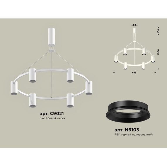Комплект подвесного светильника XB9021101/6 SWH/PBK белый песок/черный полированный MR16 GU5.3 (С9021, N6103), фото , изображение 2