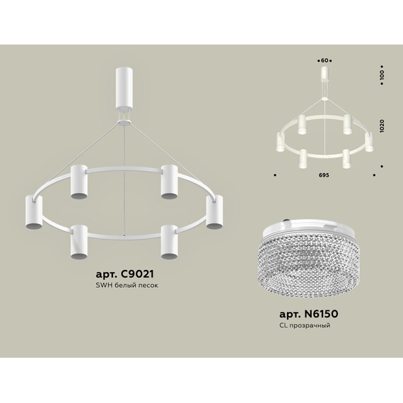 Комплект подвесного светильника с композитным хрусталем XB9021200/6 SWH/CL белый песок/прозрачный MR16 GU5.3 (С9021, N6150), фото , изображение 2