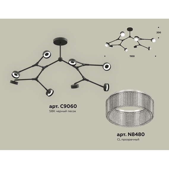 Комплект подвесного поворотного светильника с композитным хрусталем XB9060201/8 SBK/CL черный песок/прозрачный GX53 (C9060, N8480), фото , изображение 2