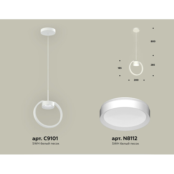 Комплект подвесного поворотного светильника XB9101100 SWH белый песок GX53 (C9101, N8112), фото , изображение 2