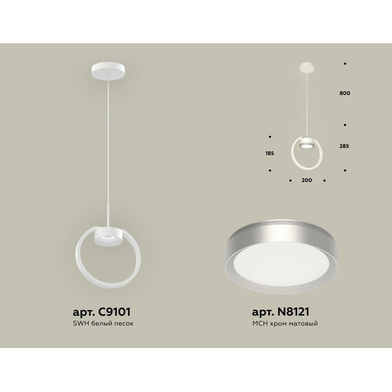 Комплект подвесного светильника XB9101101 SWH/MCH белый песок/хром матовый GX53 (C9101, N8121), фото , изображение 2