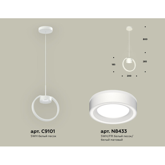 Комплект подвесного светильника с акрилом XB9101151 SWH/FR белый песок/белый матовый GX53 (C9101, N8433), фото , изображение 2