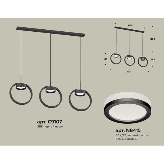Комплект подвесного светильника с акрилом XB9107150/3 SBK/FR черный песок/белый матовый GX53 (C9107, N8415), фото , изображение 2