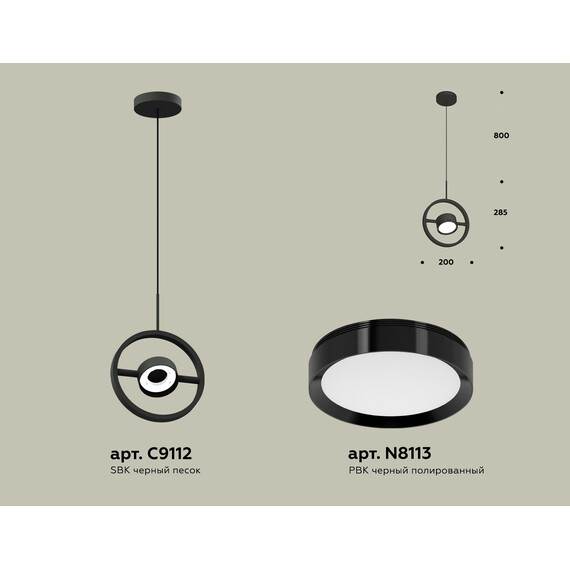 Комплект подвесного поворотного светильника XB9112100 SBK/PBK черный песок/черный полированный GX53 (C9112, N8113), фото , изображение 2
