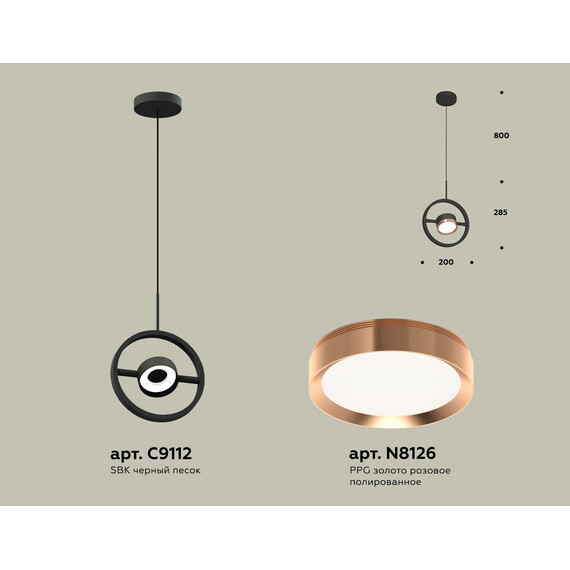 Комплект подвесного поворотного светильника XB9112104 SBK/PPG черный песок/золото розовое полированное GX53 (C9112, N8126), фото , изображение 2