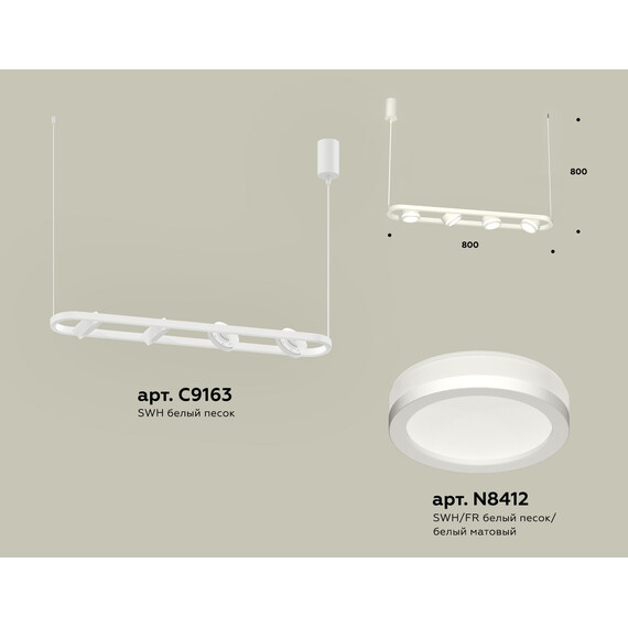 Комплект подвесного поворотного светильника с акрилом XB9163150/4 SWH/FR белый песок/белый матовый GX53 (C9163, N8412), фото , изображение 2