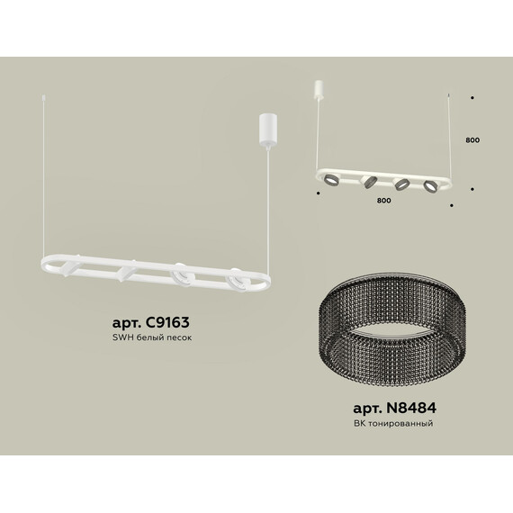Комплект подвесного поворотного светильника с композитным хрусталем XB9163200/4 SWH/BK белый песок/тонированный GX53 (C9163, N8484), фото , изображение 2