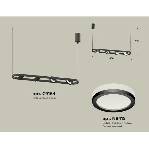 Комплект подвесного поворотного светильника с акрилом XB9164150/4 SBK/FR черный песок/белый матовый GX53 (C9164, N8415), фото , изображение 2
