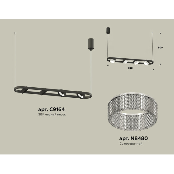 Комплект подвесного поворотного светильника с композитным хрусталем XB9164200/4 SBK/CL черный песок/прозрачный GX53 (C9164, N8480), фото , изображение 2