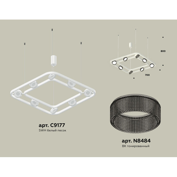 Комплект подвесного поворотного светильника с композитным хрусталем XB9177200/8 SWH/BK белый песок/тонированный GX53 (C9177, N8484), фото , изображение 2