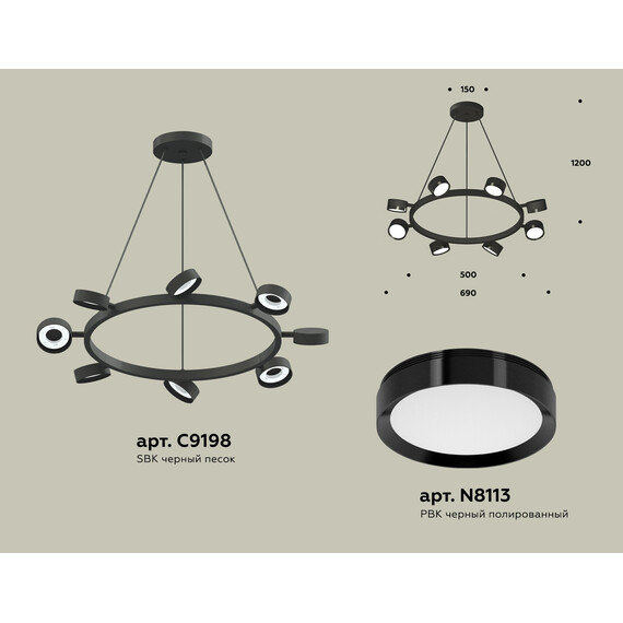 Комплект подвесного поворотного светильника XB9198150/8 SBK/PBK черный песок/черный полированный GX53 (C9198, N8113), фото , изображение 2