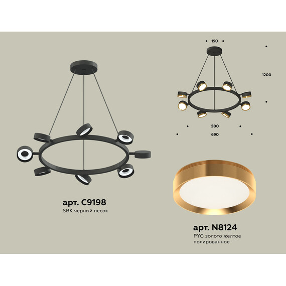 Комплект подвесного поворотного светильника XB9198152/8 SBK/PYG черный песок/золото желтое полированное GX53 (C9198, N8124), фото , изображение 2