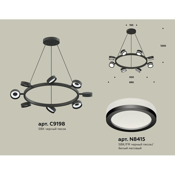 Комплект подвесного поворотного светильника с акрилом XB9198200/8 SBK/FR черный песок/белый матовый GX53 (C9198, N8415), фото , изображение 2