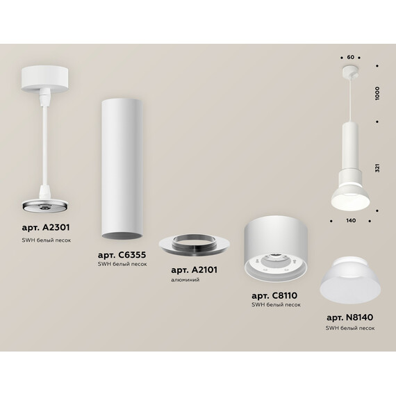 Комплект подвесного светильника XP8110006 SWH/FR белый песок/белый матовый GX53 (A2301, C6355, A2101, C8110, N8140), фото , изображение 2