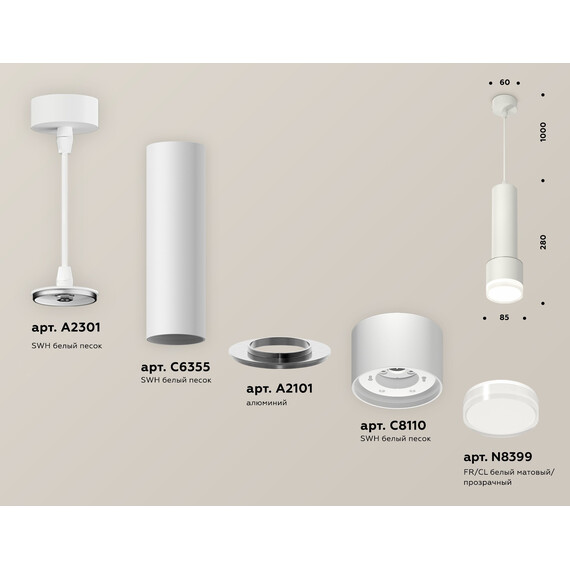 Комплект подвесного светильника с акрилом XP8110009 SWH/FR/CL белый песок/белый матовый/прозрачный GX53 (A2301, C6355, A2101, C8110, N8399), фото , изображение 2
