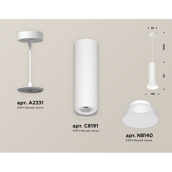 Комплект подвесного светильника XP8191100 SWH/FR белый песок/белый матовый (A2331, C8191, N8140), фото , изображение 2
