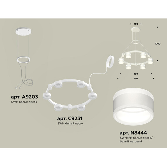 Комплект подвесного светильника с акрилом XR92031202/6 SWH/FR белый песок/белый матовый GX53 (A9203, C9231, N8444), фото , изображение 2