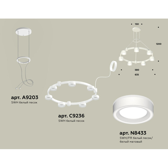 Комплект подвесного светильника с акрилом XR92031601/7 SWH/FR белый песок/белый матовый GX53 (A9203, C9236, N8433), фото , изображение 2