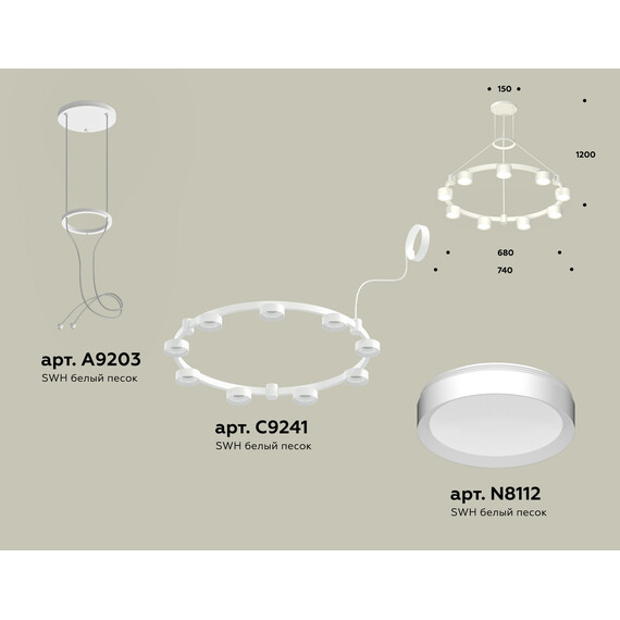 Комплект подвесного светильника XR92031800/9 SWH белый песок GX53 (A9203, C9241, N8112), фото , изображение 2