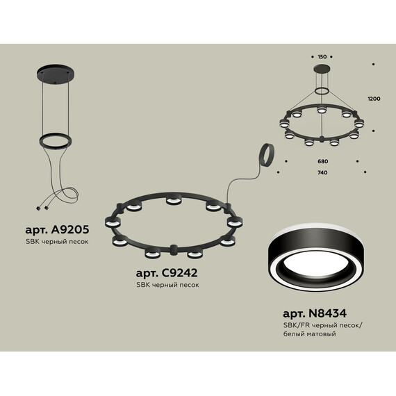 Комплект подвесного светильника с акрилом XR92051901/9 SBK/FR черный песок/белый матовый GX53  (A9205, C9242, N8434), фото , изображение 2