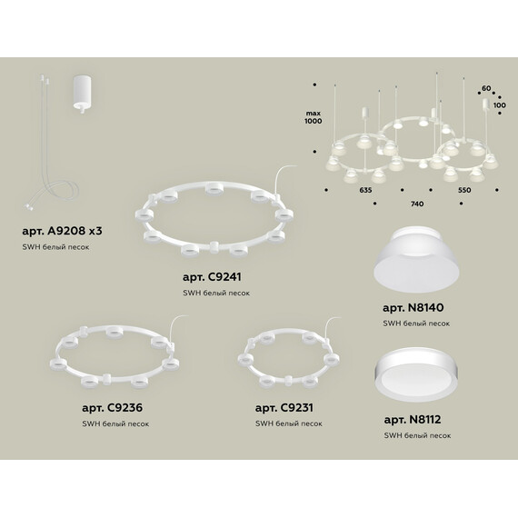 Комплект подвесного светильника с акрилом XR92082010/22 SWH/FR белый песок/белый матовый GX53 (A9208, C9241, C9236, C9231, N8112, N8140), фото , изображение 2
