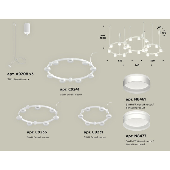 Комплект подвесного светильника с акрилом XR92082210/22 SWH/FR белый песок/белый матовый GX53 (A9208, C9241, C9236, C9231, N8477, N8461), фото , изображение 2