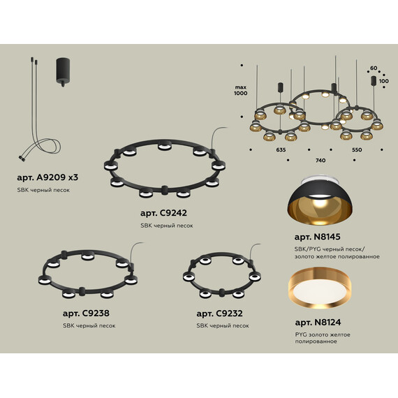 Комплект подвесного светильника с акрилом XR92092000/22 SBK/PYG/CL черный песок/золото желтое полированное/прозрачный GX53 (A9209, C9242, C9238, C9232, N8124, N8145), фото , изображение 2