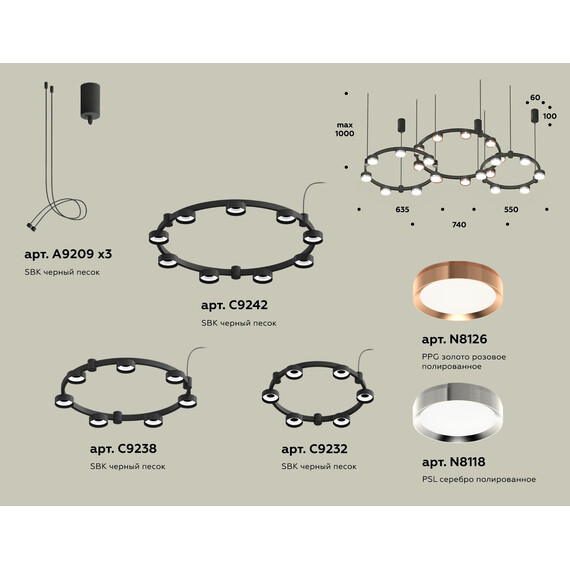 Комплект подвесного светильника XR92092100/22 SBK/PSL/PPG черный песок/серебро полированное/золото розовое полированное GX53 (A9209, C9242, C9238, C9232, N8118, N8126), фото , изображение 2
