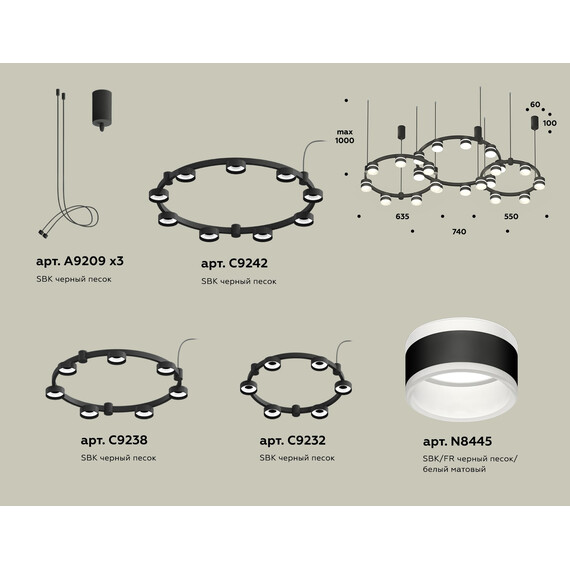 Комплект подвесного светильника с акрилом XR92092220/22 SBK/FR черный песок/белый матовый GX53 (A9209, C9242, C9238, C9232, N8445), фото , изображение 2