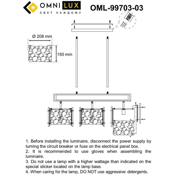 Светильник подвесной Omnilux Onte OML-99703-03, фото , изображение 10
